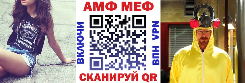 АМФЕТАМИН Premium  Баксан 