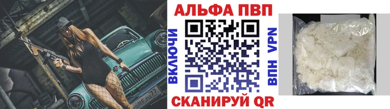 Alpha PVP кристаллы  Баксан 