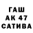 А ПВП крисы CK Agadadas Talibov