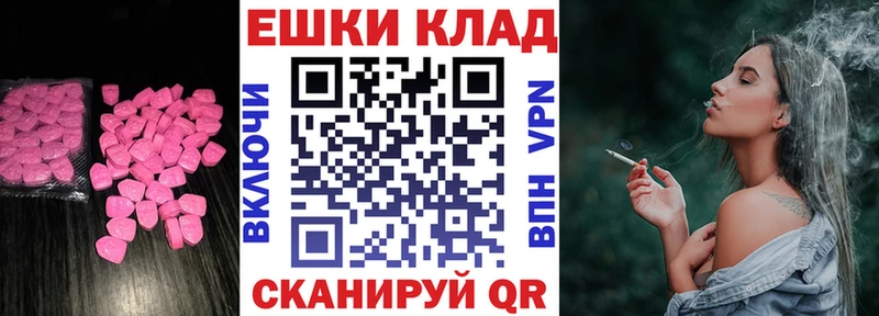 Ecstasy louis Vuitton где купить мега зеркало Баксан