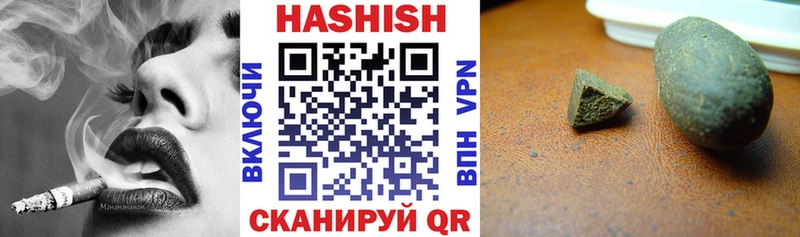 где купить наркоту  Баксан  Гашиш гашик 