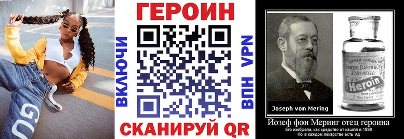 цены наркотик Баксан Героин Афган