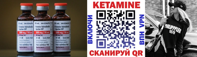 kraken вход  Баксан  Кетамин ketamine 