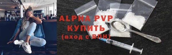 круглые Белокуриха