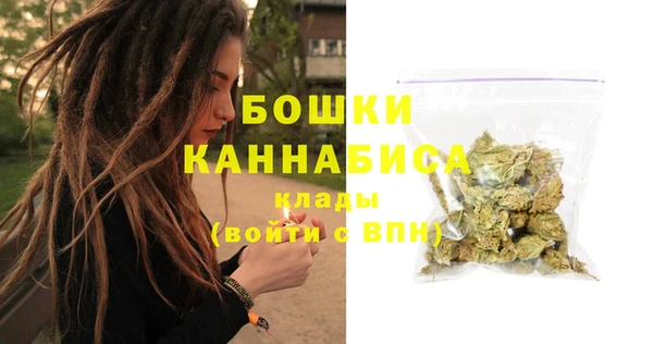 MESCALINE Бугульма