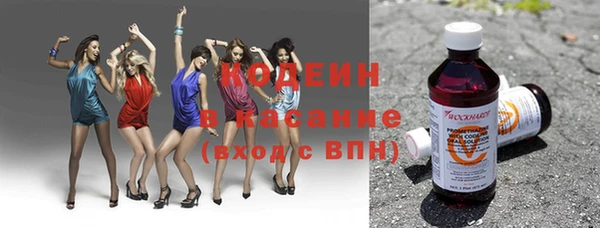 кокаин колумбия Бородино