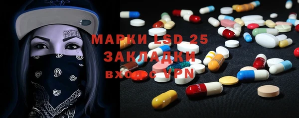 MESCALINE Бугульма