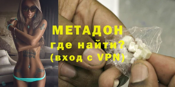индика Бронницы