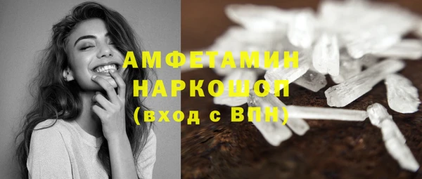 кокаин колумбия Бородино