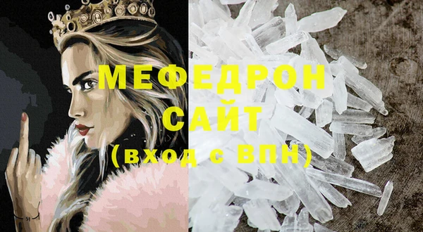 дживик Богородск