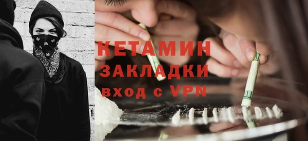 кокаин колумбия Бородино