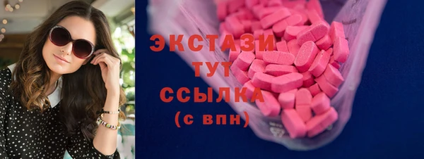 MESCALINE Бугульма