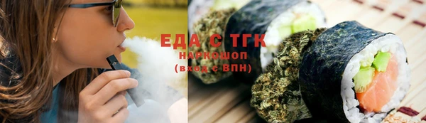 круглые Белокуриха