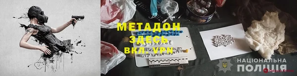 MESCALINE Бугульма