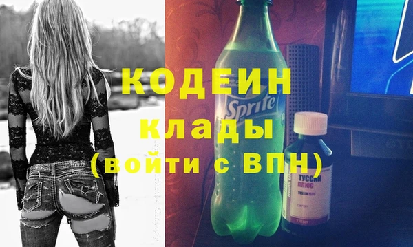 кокаин колумбия Бородино