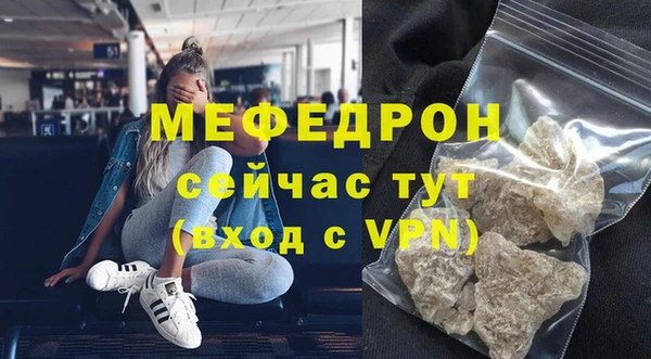 круглые Белокуриха