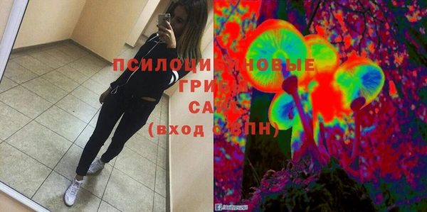 MESCALINE Бугульма
