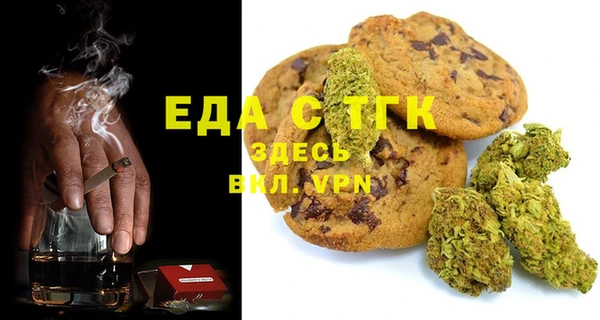 круглые Белокуриха