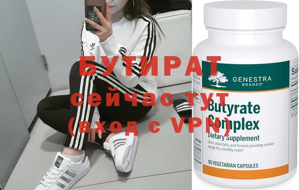 дурь Белоозёрский
