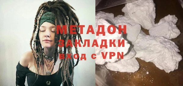 индика Бронницы