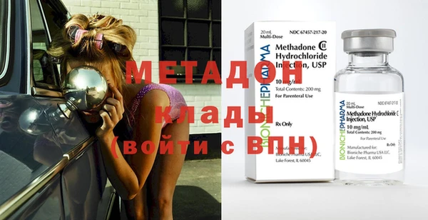 MESCALINE Бугульма