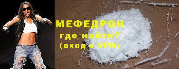 MESCALINE Бугульма