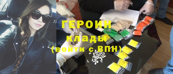 кокаин колумбия Бородино