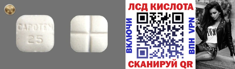 Лсд 25 экстази кислота купить закладку Баксан