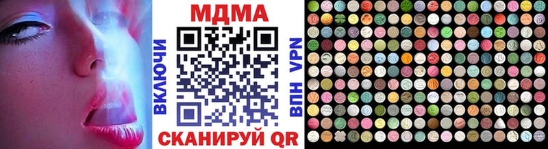 MDMA VHQ  где купить наркотик  Баксан 