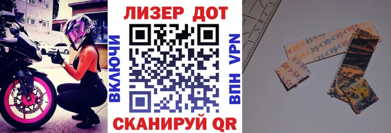 как найти закладки Баксан Наркотические марки 1,8мг