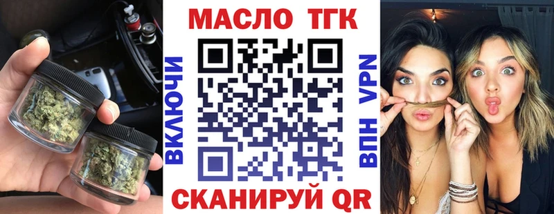 закладка  Баксан  ТГК гашишное масло 
